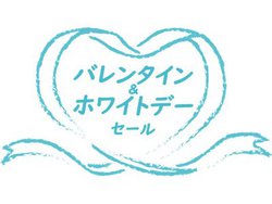 BenQ�A�v���W�F�N�^�[�uG�V���[�Y�v�Ώۂ̃o�����^�C��&�z���C�g�f�[�Z�[��