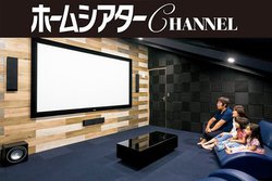 ���������̋�ԂɃz�[���V�A�^�[�𓱓������B��ƃV�A�^�[�I �V�䂩�珰�܂Ŗh���d�l���{�����{�i�h�I