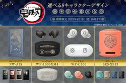 �\�j�[�A�w�S�ł̐n�x�R���{���f���ɉ����E�F���V���f�U�C����ǉ�