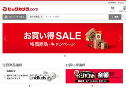 �r�b�N�J�����A�uApple Watch Series 7�v�����N�[�|���z�M���B���T��2���Ԍ���