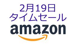 Amazon�^�C���Z�[���A���荠���S���C�����X�C���z��������ɂ����ɁI Anker�̃��o�C���v���W�F�N�^�[��