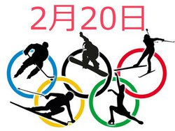 �y�I�����s�b�N�z�{��2/20�̃e���r����/�l�b�g�z�M�\��B�ŏI���I �J�[�����O���q������t�B�M���A�X�P�[�g�G�L�V�r�W����