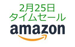 Amazon�^�C���Z�[���AVGP��܂̊��S���C�����X���e�킨�������ɁI ���ł�CD���W�I��