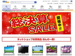 �G�f�B�I���u�����Z�Z�[���v�J�Ò��B�e���r/�C���z��/PC/�X�}�z�ȂǓ����A�g�h�T�̎w�hUSB��������