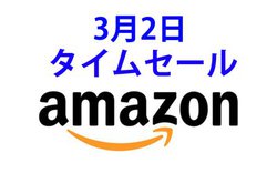 Amazon�^�C���Z�[���A�A�E�g�h�A�Ɏg����360��BT�X�s�[�J�[�����������I�Q�[�~���O�`�F�A�Ȃǂ�
