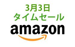 Amazon�^�C���Z�[���AVGP2022��܂̊��S���C�����X��X�}�[�g�E�H�b�`�������I