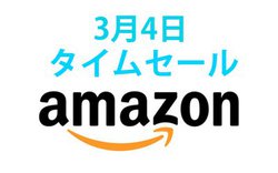 Amazon�^�C���Z�[���AEarFun�̃m�C�L�������ڊ��S���C�����X�������I�y�ʂ�13.3�^�t�^�u��