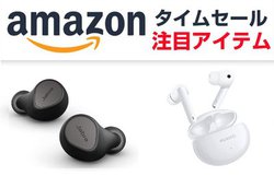 Amazon�AJabra/�t�@�[�E�F�C�̊��S���C�����X���{����������I�n�C�Z���X�̗①�ɂ������Ɂy�����̂����Z�[�����z