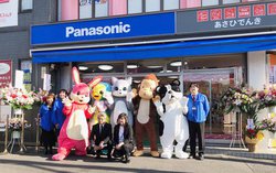 XȂł͂̋@͂𔭊AqlƏΊŌ}35NBpi\jbNVbvuЂł񂫒쓇{Xv