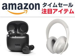 Amazon�AJBL�̊��S���C�����X���{����������IBose��BT�w�b�h�z���������y�����̂����Z�[�����z