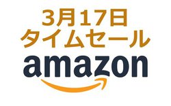 Amazon�^�C���Z�[���AAnker�̊��S���C�����X�C���z���������ɁI VGP��܂̍��R�X�p�C���z����