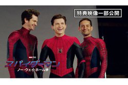 �w�X�p�C�_�[�}���F�m�[�E�E�F�C�E�z�[���x�f�W�^���ł�3/23�ɓo��I ���{����̃v���~�A���E�X�`�[���u�b�N�E�G�f�B�V������