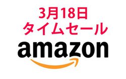 Amazon�^�C���Z�[���ASOUNDPEATS�̃n�C�R�X�p���S���C�����X���������������I