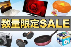 ���h�o�V.com�A�݌Ɍ���́u���ʌ���SALE�v�J�Ò��B2.5���_�ȏ�̃A�C�e�����Ώ�