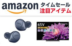 Amazon�AJabra�̐l�C���S���C�����X���{����������I���O�U�̑�^4K�e���r�������y�����̂����Z�[�����z