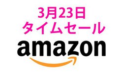 Amazon�^�C���Z�[���AVGP2022���܂̊��S���C�����X�������IBenQ��DLP�v���W�F�N�^�[������
