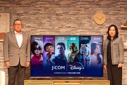 J:COM�A�uDisney+�v�ƘA�g�������g�e���r�Ńf�B�Y�j�[�����̌��h��񋟁B�ő�6���������̃v������