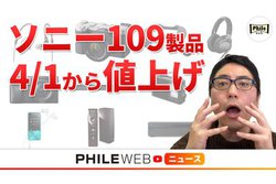 �\�j�[���i109���f����4/1�����Ēl�グ�I�����Ȃ獡�H�y����ŉ���z