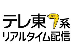 �e���r�����A�l�b�g�����z�M��4/11�J�n�BWBS/�|�P����/�������܂Ȃǖ鎞�ԑт̐l�C�ԑg�e��