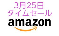 Amazon�^�C���Z�[���ABenQ��4K�v���W�F�N�^�[�����������I ���S���C�����X�������o��