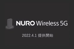 \j[A[J5GT[rXuNURO Wireless 5Gv4/1JnBz4,950~ŗeʖ