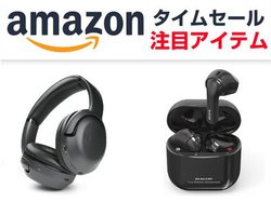 Amazon�AAnker/JBL�̃��C�����X�w�b�h�z�����{����������IJabra�̊��S���C�����X���y�����̂����Z�[�����z