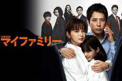 Disney+�A��{�a��剉��TBS���j����w�}�C�t�@�~���[�x�ق�4���̔z�M���C���i�b�v