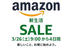 �uAmazon�V�����Z�[���v�{���X�^�[�g�I�܂������Ȃ�̂͂���I