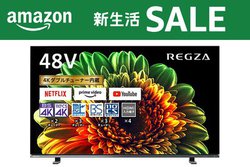 Amazon�V�����Z�[���A���O�U�L�@EL�u48X8400�v�ȂǑ�^�e���r��������I�n�C�Z���X��V���[�v�̐l�C�Ɠd���ň��l��