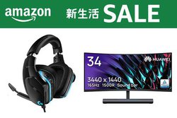 Amazon�V�����Z�[���A���W�N�[���̃w�b�h�Z�b�g�͂��߃Q�[�~���O�f�o�C�X�����������I