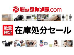 rbNJcomŐʌ̍݌ɏZ[AiPadApple WatchB50OFFN[|