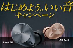 �p�i�\�j�b�N�A���S���C�����X�w���Łu�ő�4,000�~���̃f�W�^���M�t�g�v�����炦��L�����y�[��