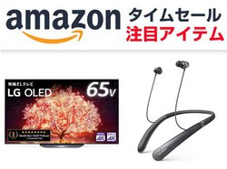 Amazon�ALG�̑�^�L�@EL�e���r�����������I�C���z����X�s�[�J�[�ނ��l�C���f�����ڔ������y�����̂����Z�[�����z