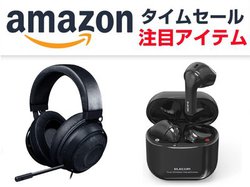 Amazon��Razer/���W�N�[���̃Q�[�~���O���i�������I�G���R���̍��R�X�p�C���z���Ȃǂ������Ɂy�����̂����Z�[�����z