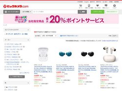 �r�b�N�J����com�A�u�t�����C�����X�C���z���ψ�Z�[���v�J�Ò��B���u�����h���i����