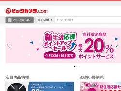 �r�b�N�J����com�A�y��2���Ԍ���́u�r�b�N�����f�[�v�B4/3�܂�