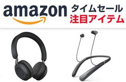 Amazon��Jabra��BT�w�b�h�z���uElite 45h�v���{����������IAnker�̃l�b�N�o���h�^�C���z����6��~�؂�