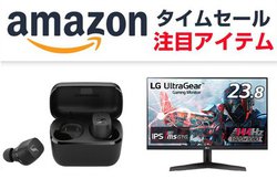 Amazon�Ń[���n�C�U�[�̊��S���C�����X���{����������ILG��144Hz�Q�[�~���O���j�^�[�����������Ɂy�����̂����Z�[�����z