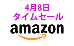 Amazon�^�C���Z�[���AVGP���܂̊��S���C�����X�������IAnker�̃��{�b�g�|���@����������