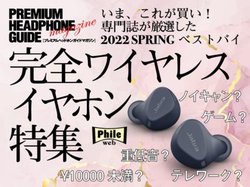 10�̃e�[�}�ł��E�߃A�C�e�������I�I�u���S���C�����X���W 2022�N�t�Łv��^���J���I