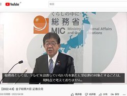 ȁAer񏊗L҂NHKglbgMh́u_ōlĂȂv