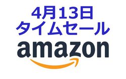 Amazon�^�C���Z�[���AAnker��USB-C/Lightning�P�[�u���Z�b�g�������ɁIVGP��܊��S���C�����X�Ȃǂ�