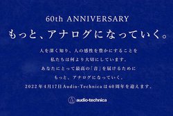 n60ÑI[fBIeNjJAVuhbZ[WuƁAAiOɂȂĂBv𔭐M