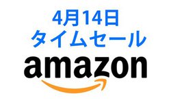 Amazon�^�C���Z�[���A�d�ቹ�Đ������͂�360�xBT�X�s�[�J�[�������IIPX7�h�����f����������