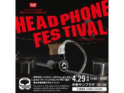 �u�t�̃w�b�h�t�H����2022 mini�v�o�W�u�����h���J�B���ꎖ�O�o�^����t�J�n