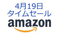 Amazon�^�C���Z�[���AAnker��USB/Lightning�P�[�u���Z�b�g�������ɁBVGP��܊��S���C�����X�Ȃǂ�