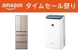 Amazon�^�C���Z�[���Ղ�A�����̗①�ɂ�V���[�v�̋�C����@�ȂǁA�Ɠd���ڔ������I