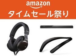Amazon�^�C���Z�[���Ղ�AAnker�Ȃǐl�C�u�����h�̊��S���C�����X�����������I�{�[�Y�̃T�E���h�o�[��1���؂�