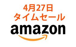 Amazon�^�C���Z�[���A�Ղ�̌���v���ځIAnker�̃l�b�N�o���h�^�C���z���Ȃǐl�C���f������������