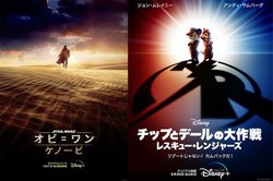 Disney+�A�Җ]�́w�I�r�������E�P�m�[�r�x��A�w���X�L���[�E�����W���[�Y�x�Ȃǒ��ڍ�ڔ�������5�����z�M��i���\